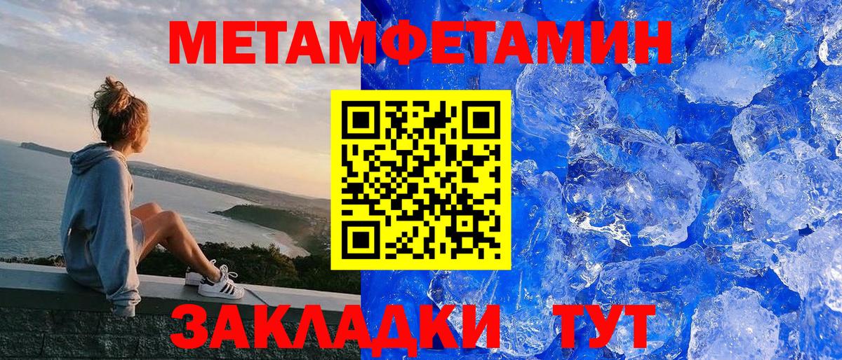 Амфетамин 98% Волгодонск