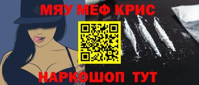 амф Можайск