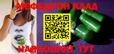 MDMA Premium VHQ Можга