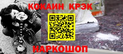амф Можайск