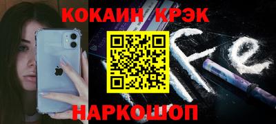 амф Можайск