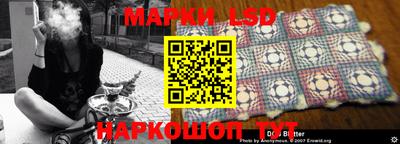 винт Моздок