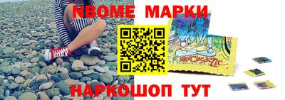амф Можайск