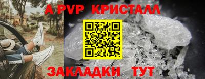 винт Моздок