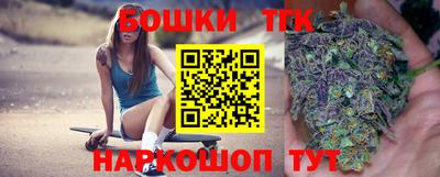 винт Моздок
