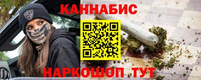 винт Моздок