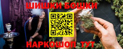 винт Моздок