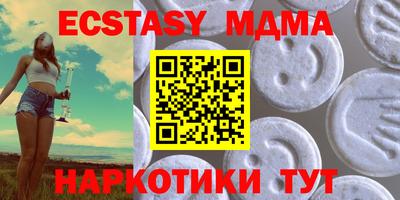 винт Моздок