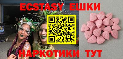 винт Моздок