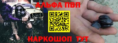 амф Можайск