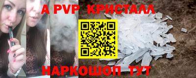 MDMA Premium VHQ Можга