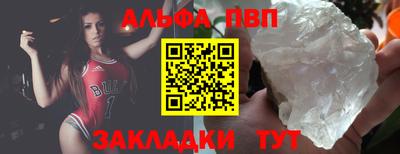 винт Моздок