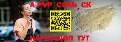 амф Можайск