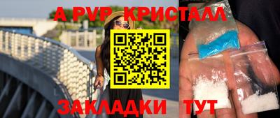 винт Моздок