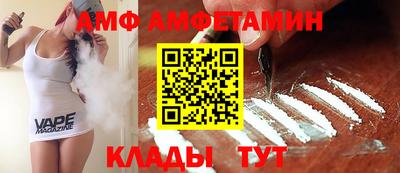 винт Моздок