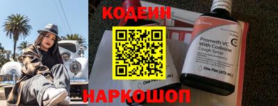 винт Моздок