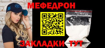 амф Можайск