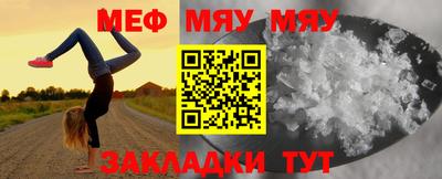 амф Можайск