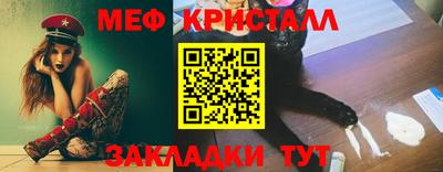 амф Можайск
