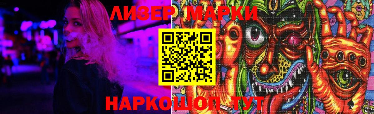 MEGA сайт  LSD-25 экстази  Вход с VPN  LSD-25 экстази ecstasy  LSD-25 экстази кислота  Волгодонск 