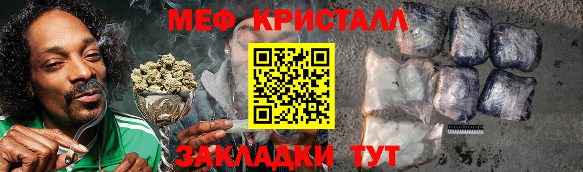 МЯУ-МЯУ 4 MMC  МЯУ-МЯУ 4 MMC  Вход с VPN  Волгодонск 