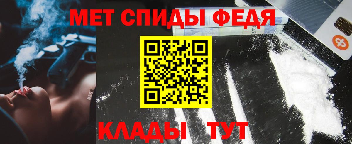 Метамфетамин Декстрометамфетамин 99.9%  Первитин  Волгодонск  Вход с VPN  Метамфетамин Декстрометамфетамин 99.9% 